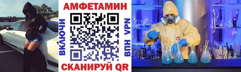 купить  цена  Белореченск  АМФ VHQ 