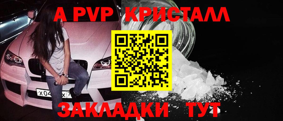 Alfa_PVP мука Белореченск