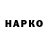 Наркотические марки 1500мкг Kakyoin AST