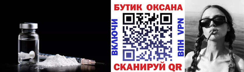 MEGA зеркало Белореченск БУТИРАТ оксана