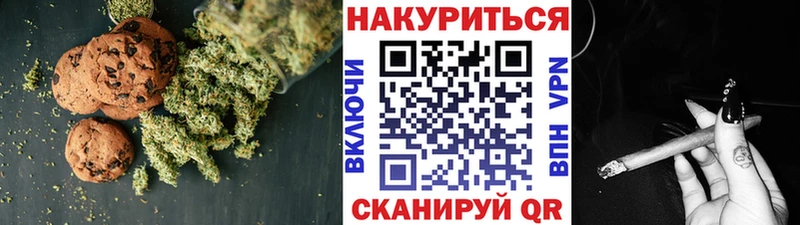 Еда ТГК конопля  Белореченск 