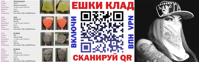 где купить наркотик  kraken ТОР  ЭКСТАЗИ DUBAI  Белореченск 