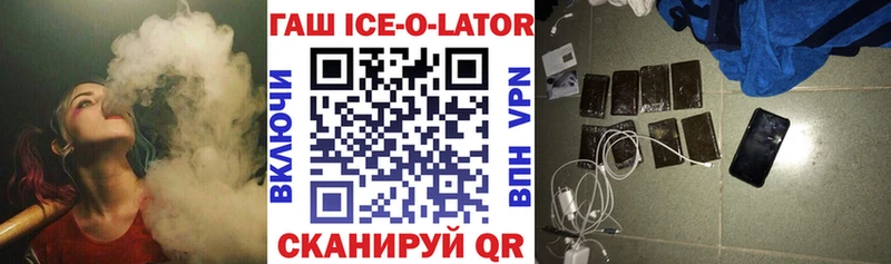 ГАШИШ Premium Белореченск