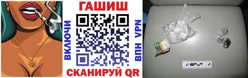 Гашиш хэш Белореченск