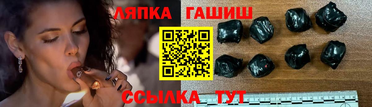 Гашиш 40% ТГК  Вход с VPN  где купить наркоту  Белореченск  ГАШ 40% ТГК 