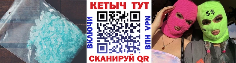 КЕТАМИН VHQ mega ONION Белореченск купить сайты