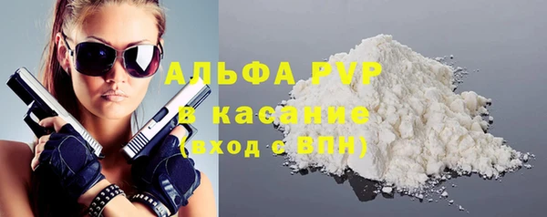 кокс Абаза