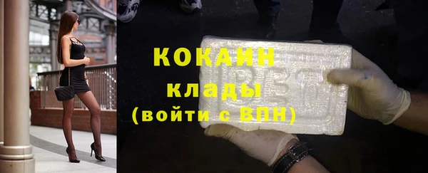 метамфетамин Абинск