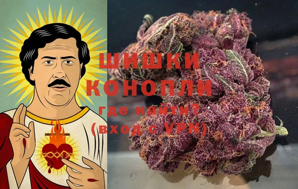 метамфетамин Абинск