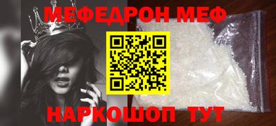 шишки Братск