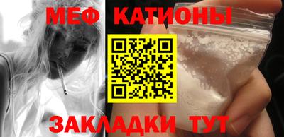 кокаин Боровичи