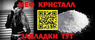 шишки Братск