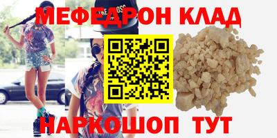 шишки Братск