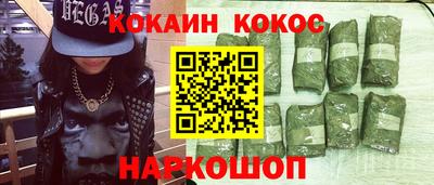 шишки Братск