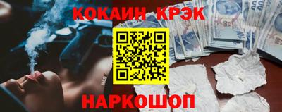 наркотики Брянск