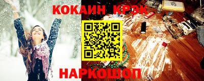 шишки Братск