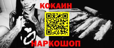 шишки Братск