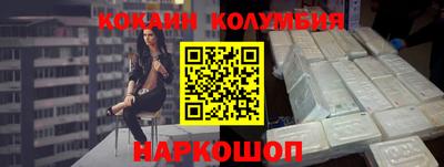 наркотики Брянск
