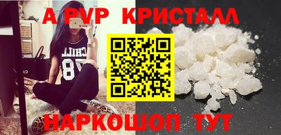 кокаин Боровичи