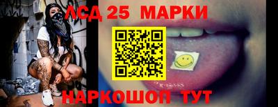 шишки Братск