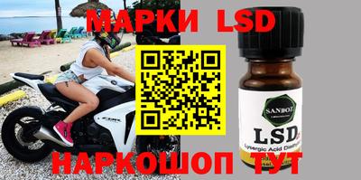 кокаин Боровичи