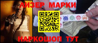 кокаин Боровичи