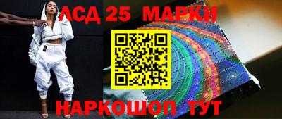 кокаин Боровичи