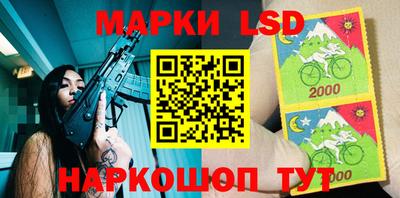 наркотики Брянск