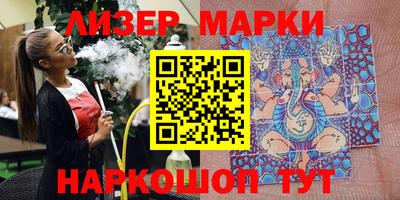 наркотики Брянск