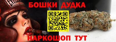 наркотики Брянск