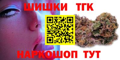 наркотики Брянск