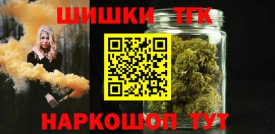 кокаин Боровичи