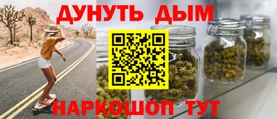 кокаин Боровичи