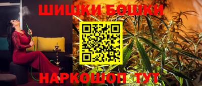 кокаин Боровичи