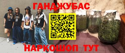 наркотики Брянск