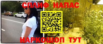 кокаин Боровичи