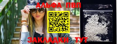 шишки Братск