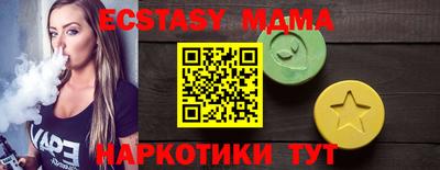 шишки Братск