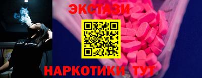 наркотики Брянск