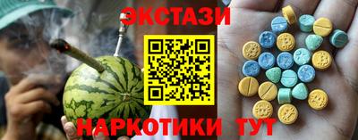 шишки Братск