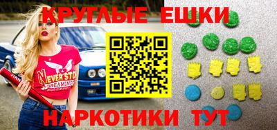 наркотики Брянск