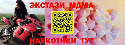 шишки Братск