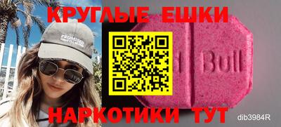 кокаин Боровичи