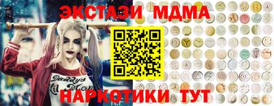 шишки Братск