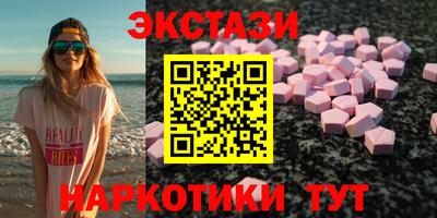 кокаин Боровичи