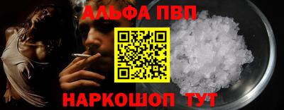 кокаин Боровичи