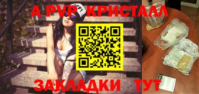 наркотики Брянск