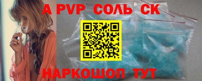 кокаин Боровичи
