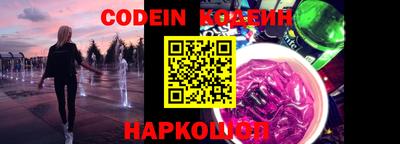 кокаин Боровичи