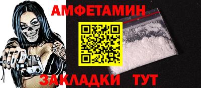 кокаин Боровичи